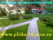 Ландшафтный дизайн,  озеленение Харьков